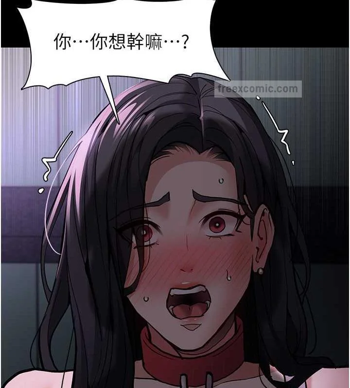第90話