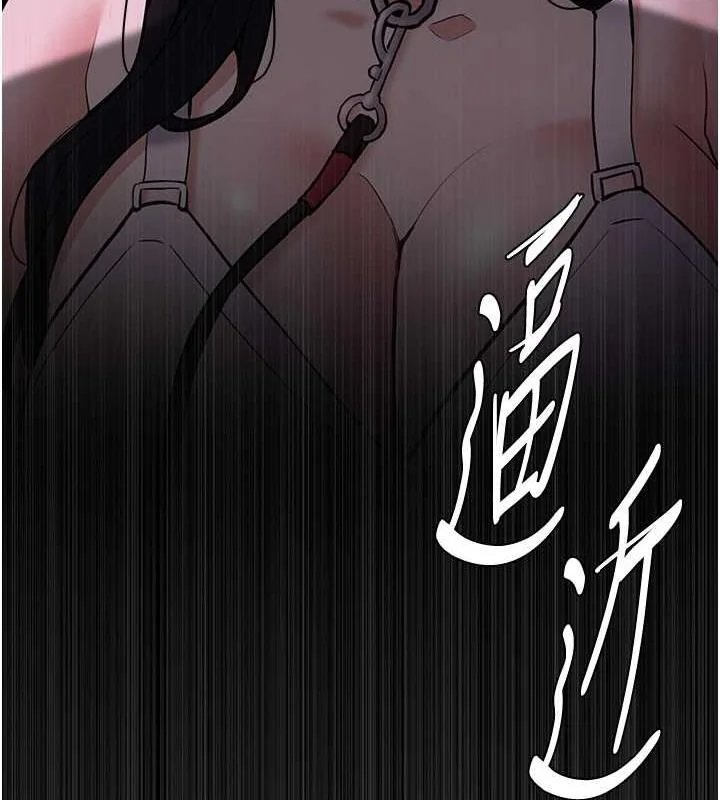 第90話