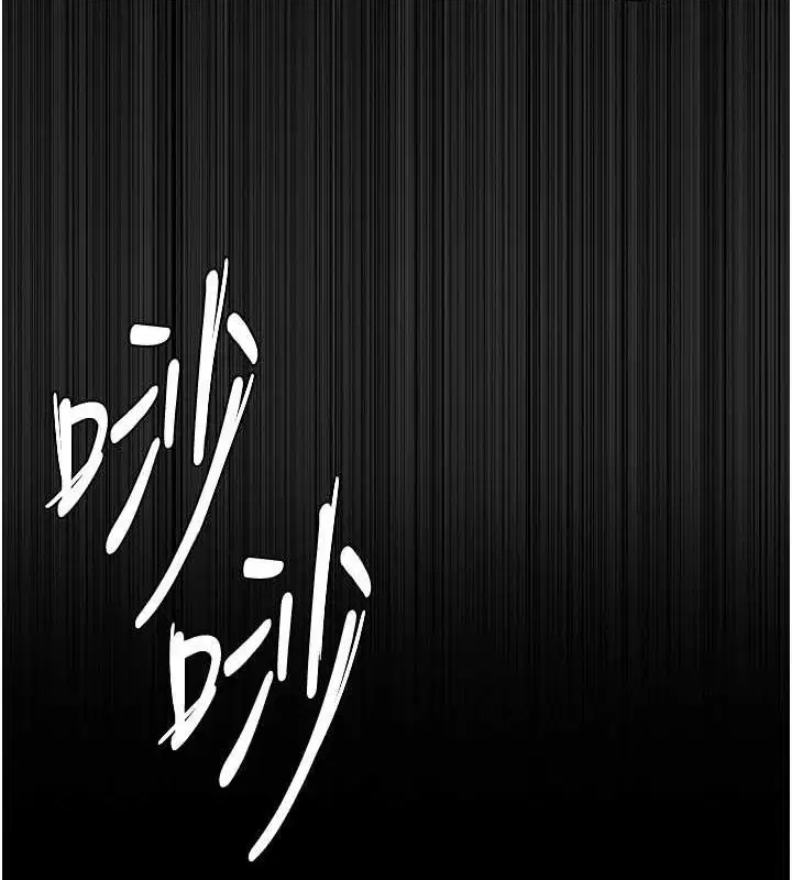 第90話
