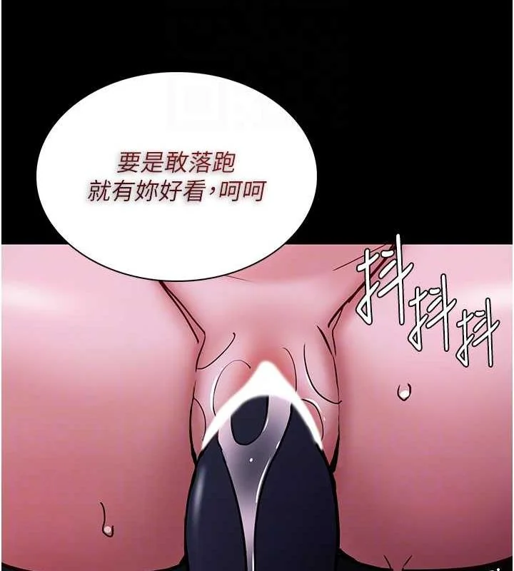 第90話