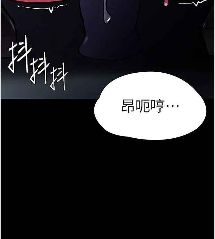 第90話
