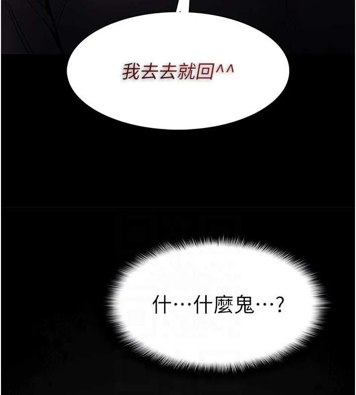 第90話