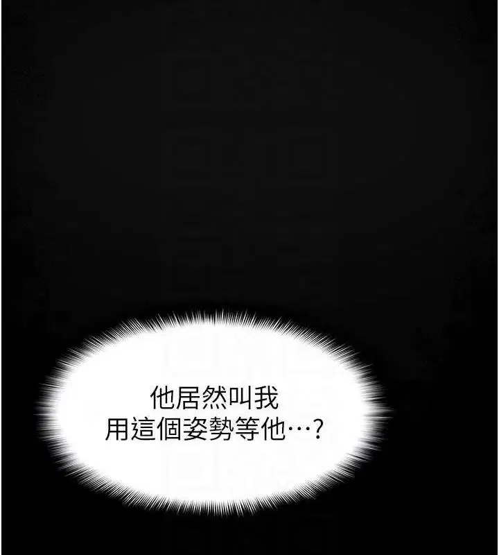 第90話