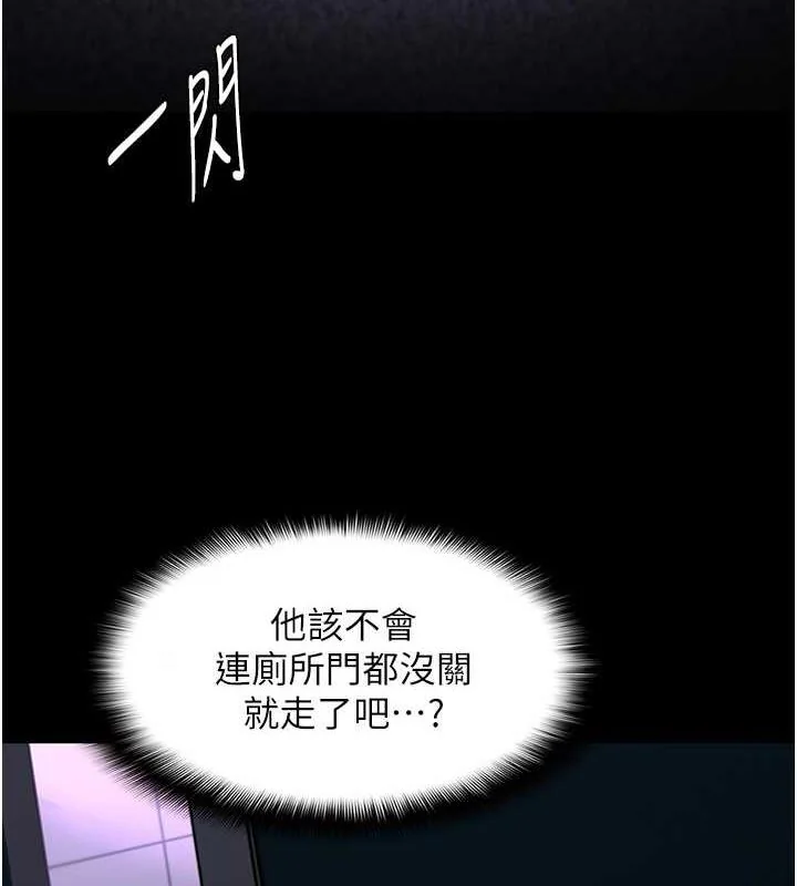 第90話