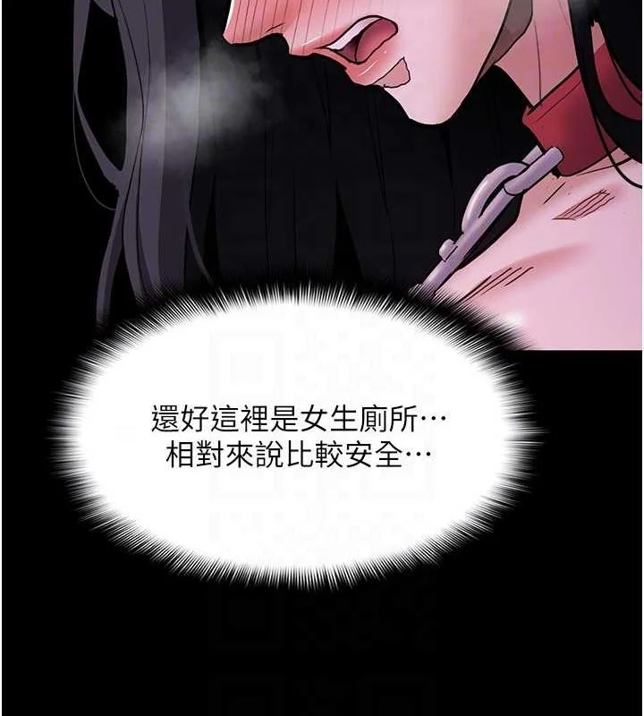 第90話