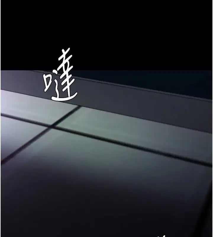 第90話