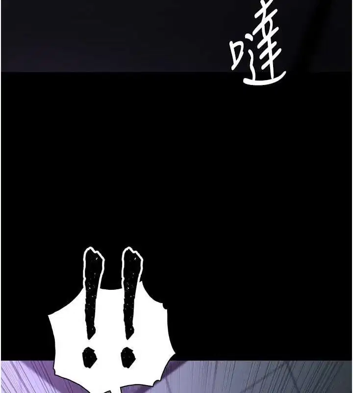 第90話