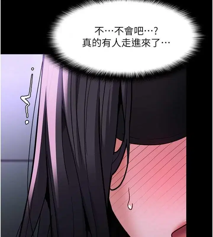 第90話