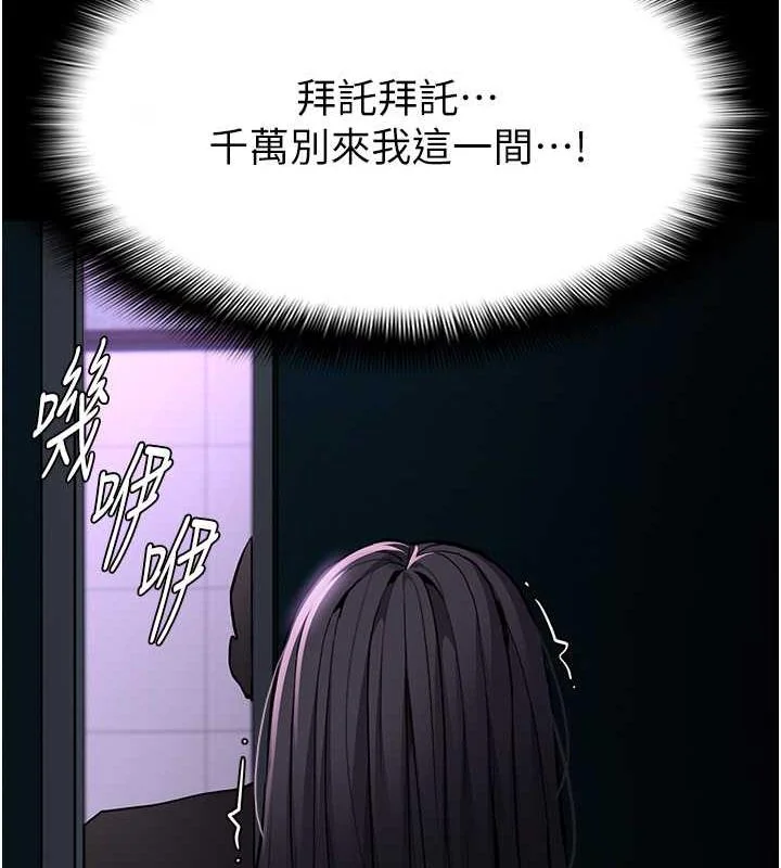 第90話