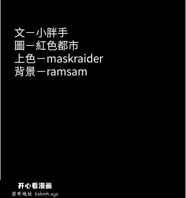 第90話