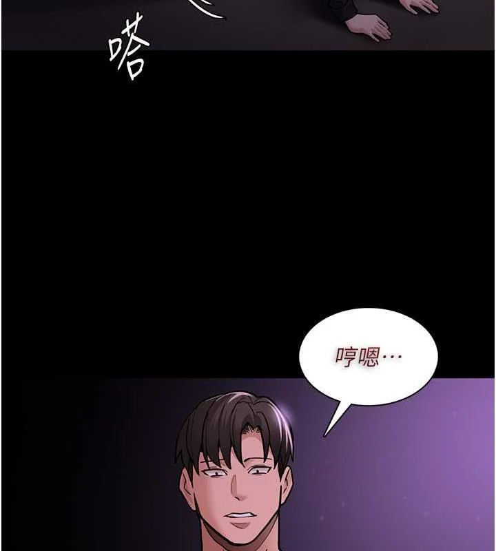 第90話