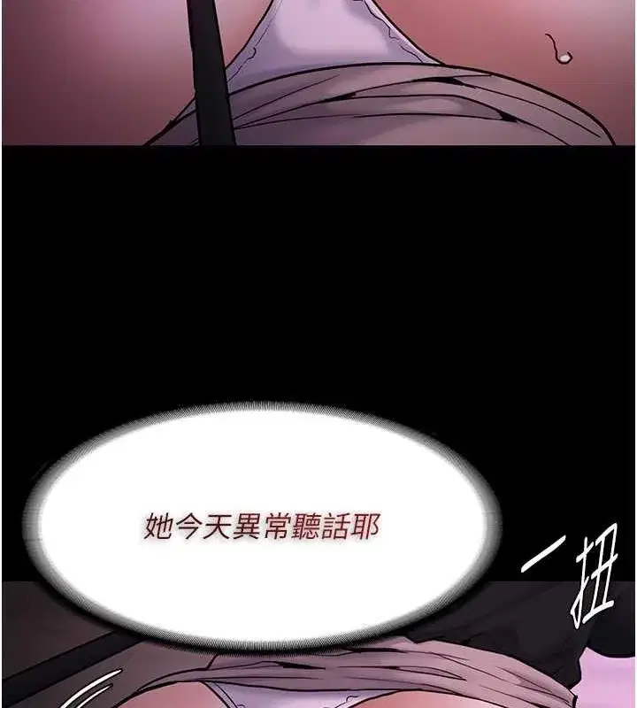 第90話