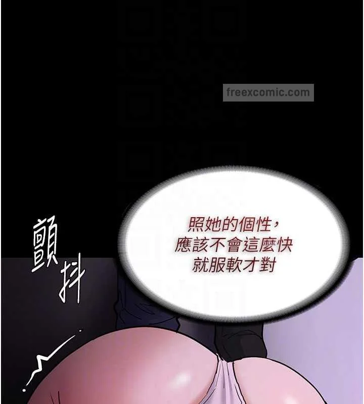 第90話
