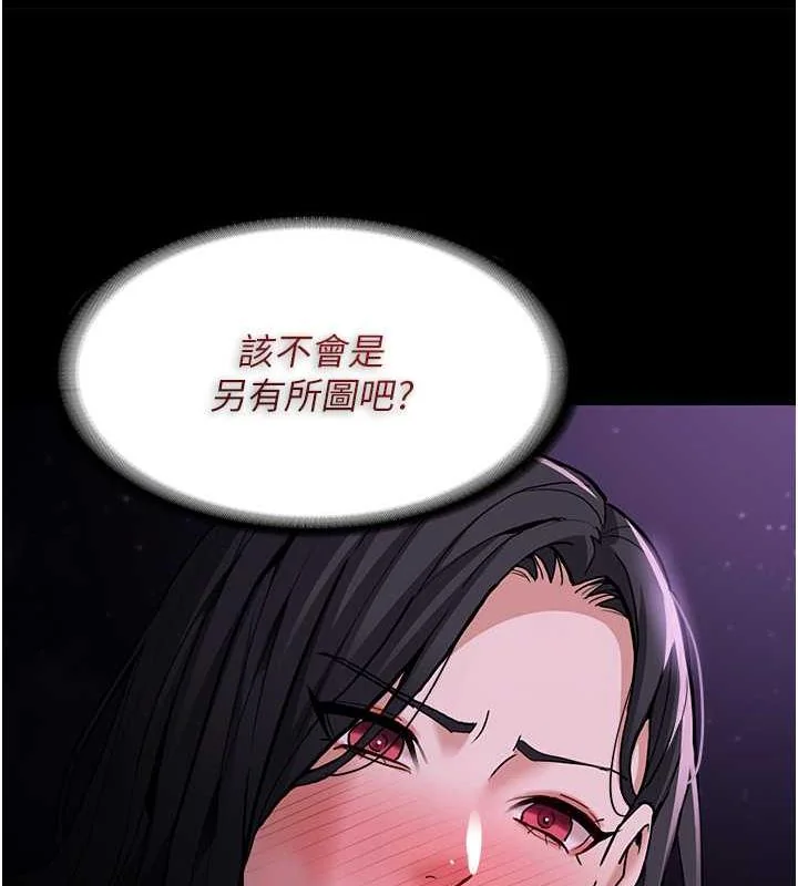 第90話