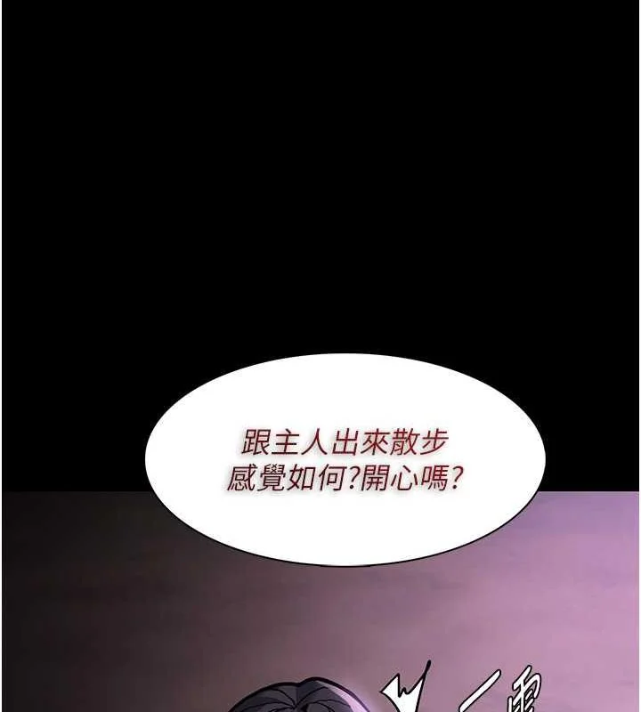 第90話