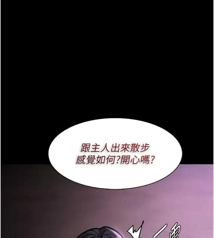 第90話
