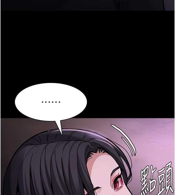 第90話