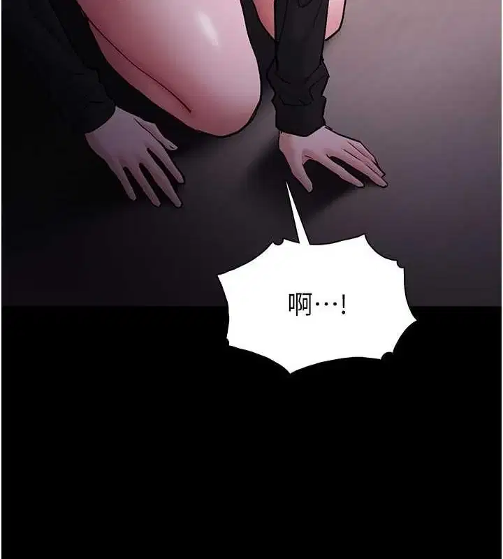 第90話