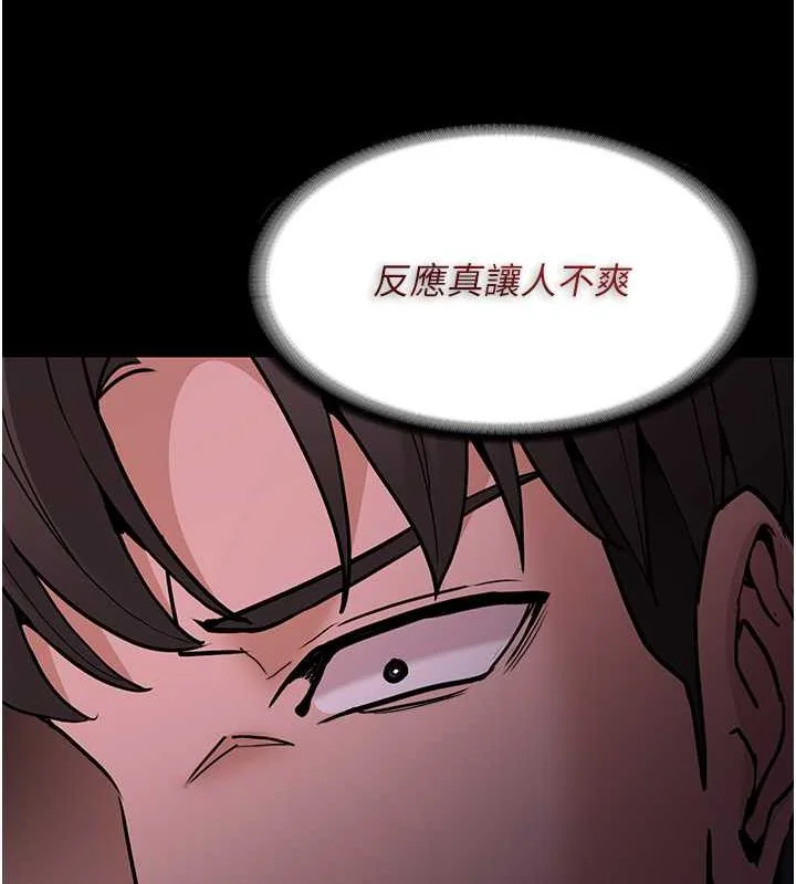 第90話
