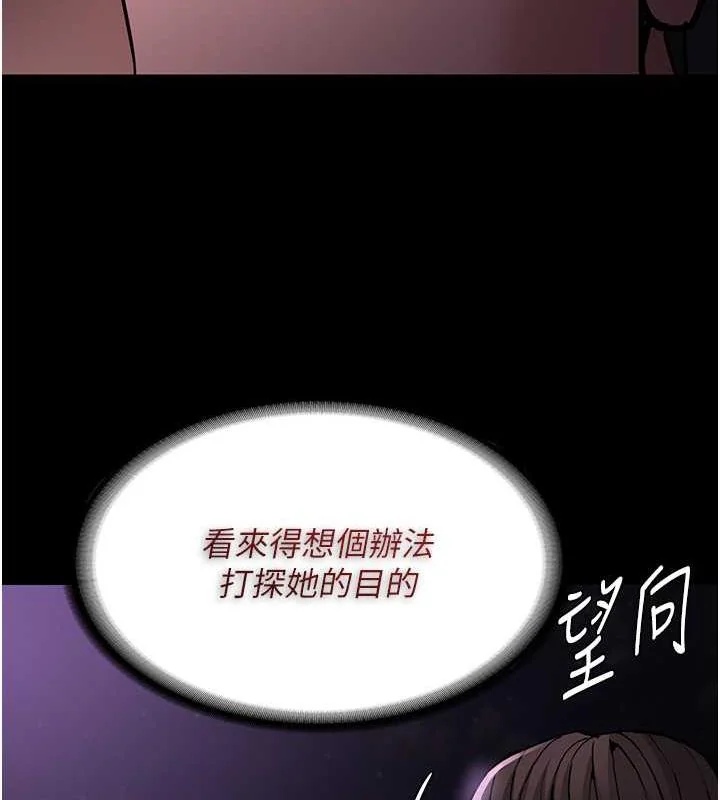 第90話
