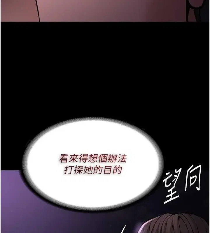 第90話