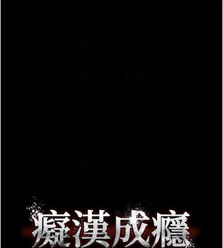 第90話