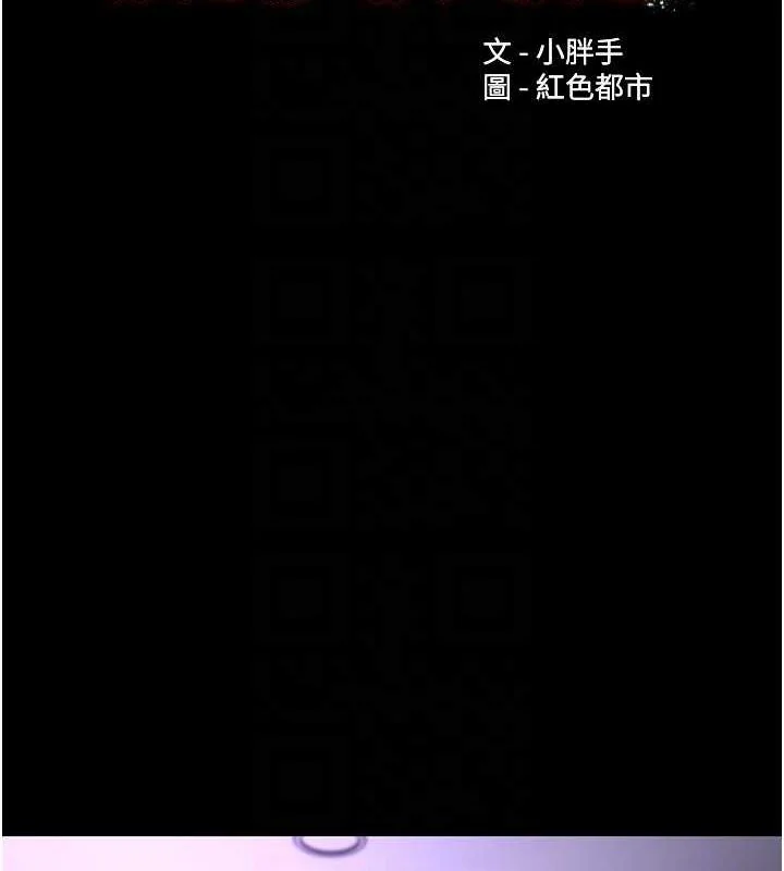 第90話