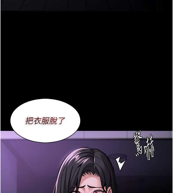 第90話