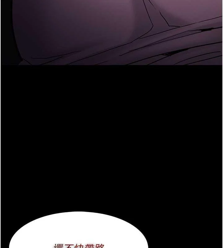 第90話