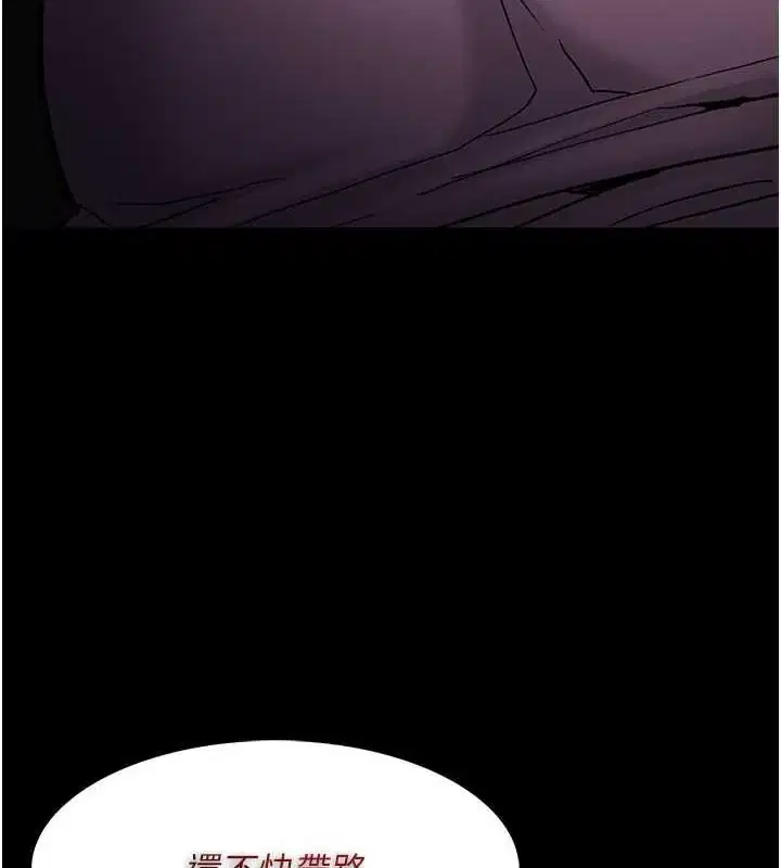 第90話