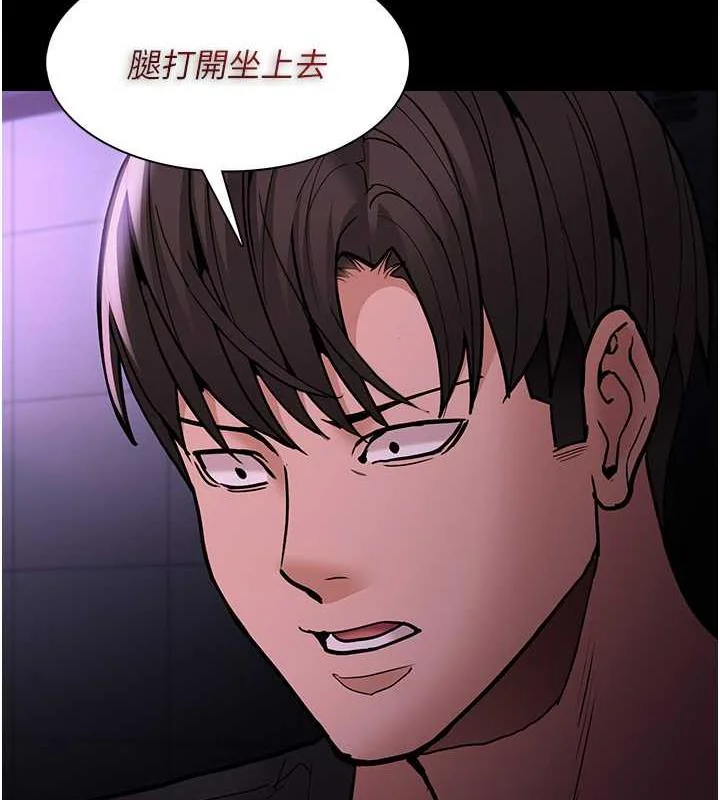 第90話