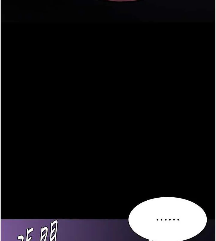 第90話