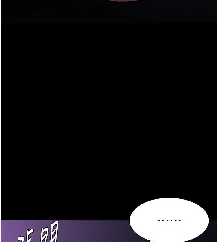 第90話