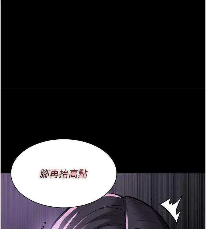 第90話