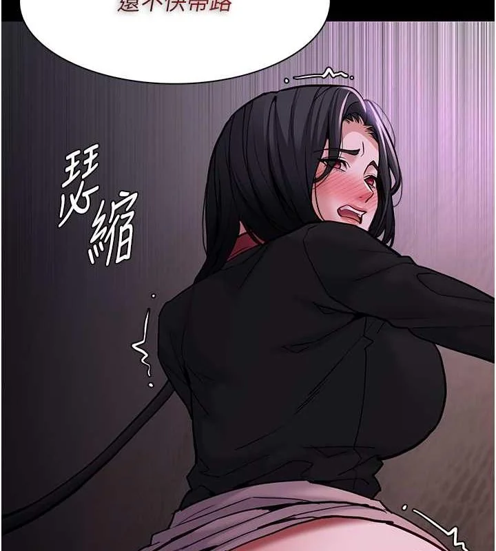 第90話