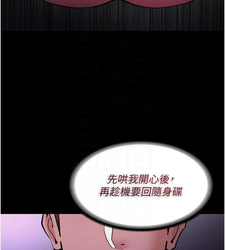 第90話