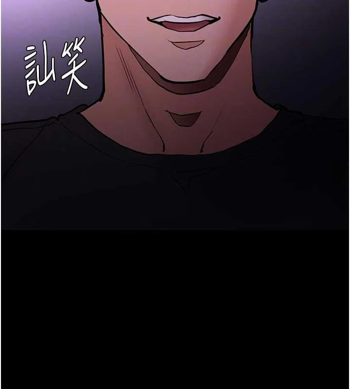 第90話