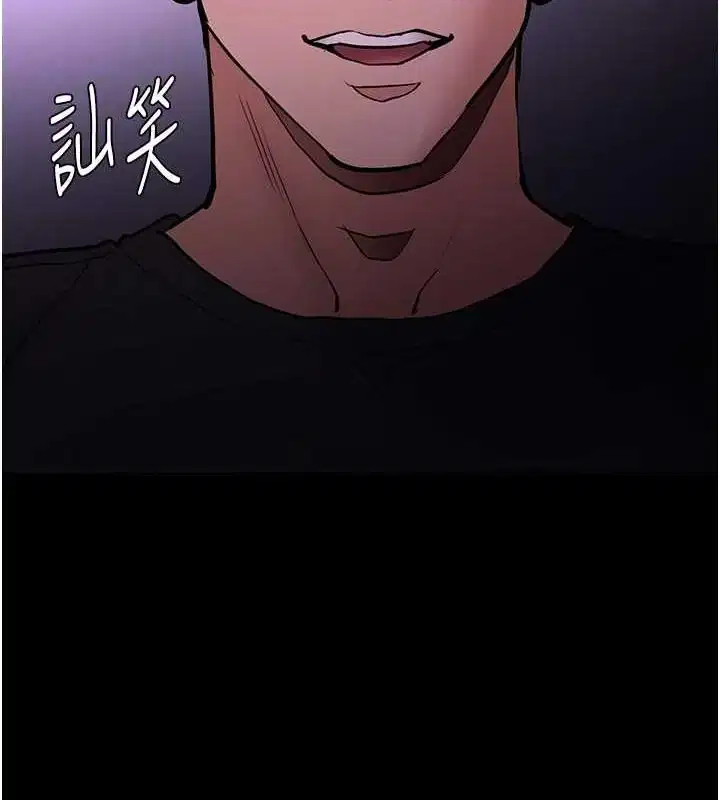 第90話