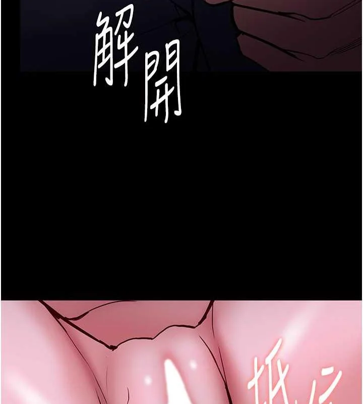 第90話