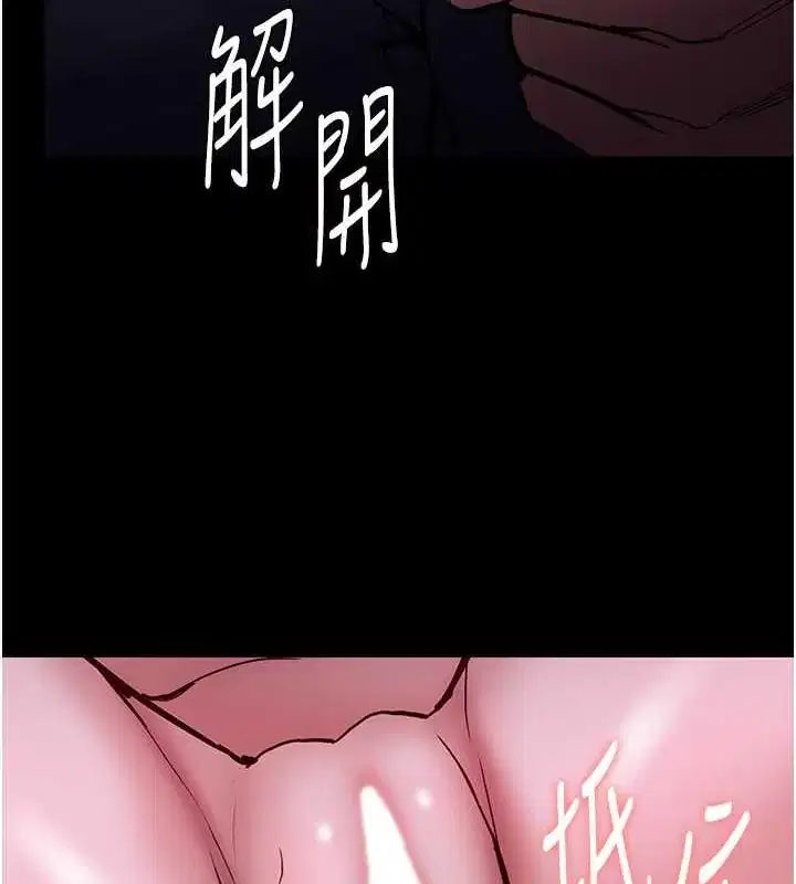 第90話
