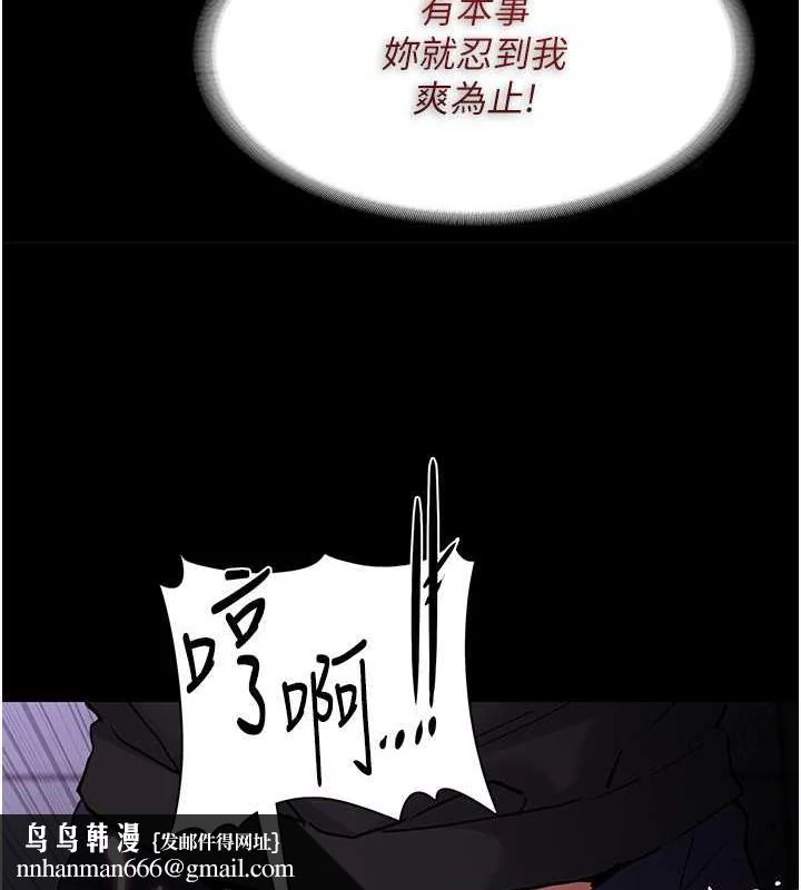 第90話