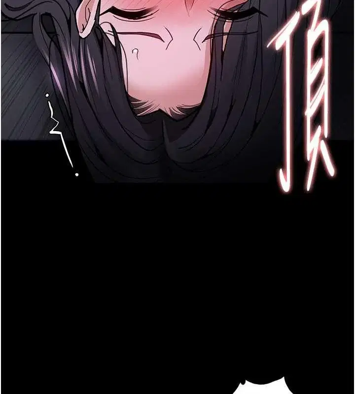 第90話