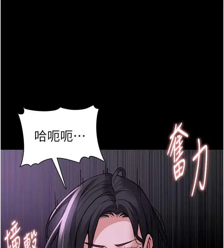 第90話