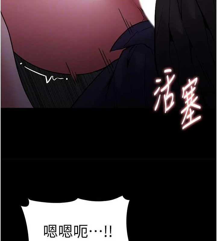 第90話