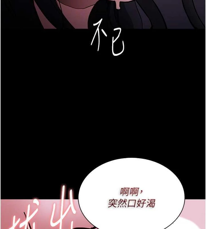 第90話
