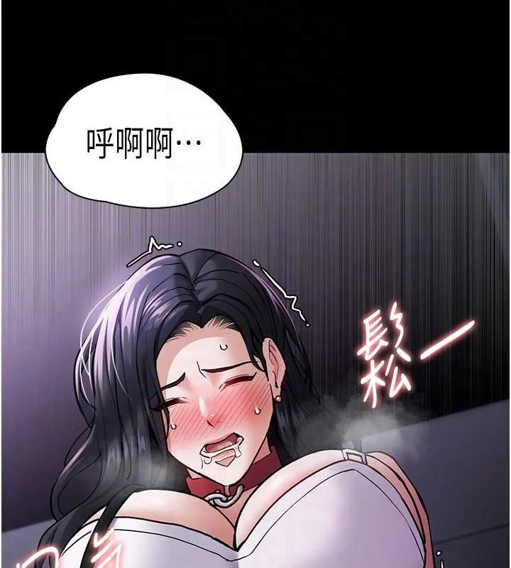 第90話