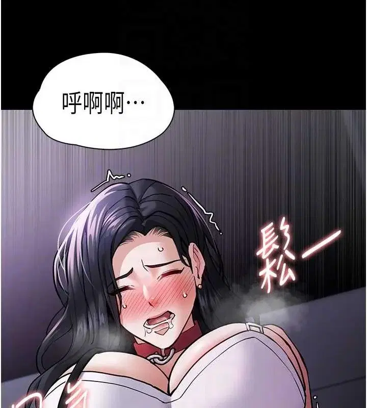 第90話