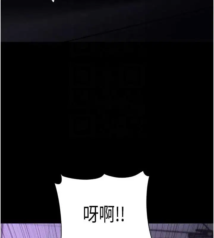 第90話