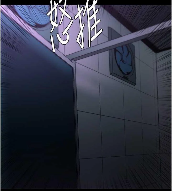 第90話