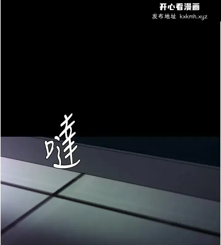 第91話